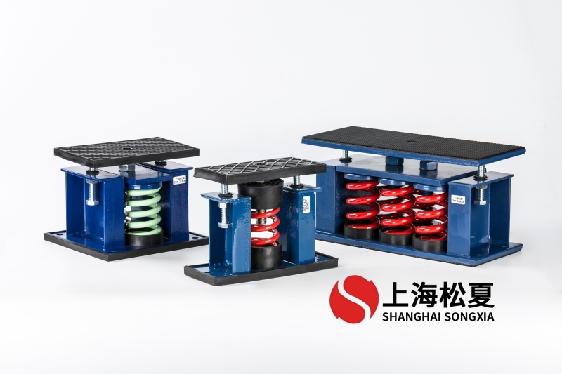 新風(fēng)機組空調(diào)機組隔振用ZTF型彈簧減震器